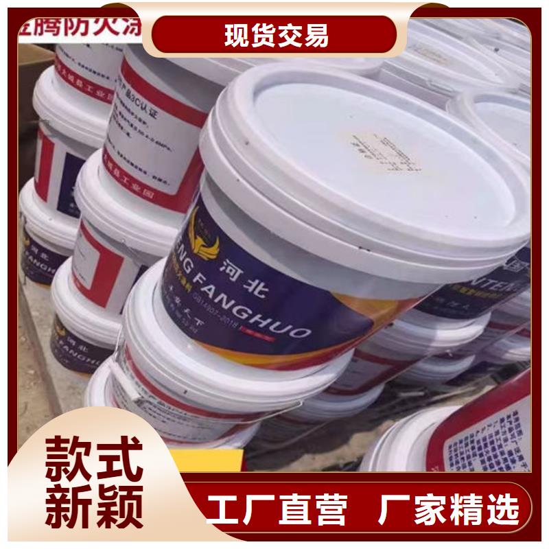 防火材料同行低价