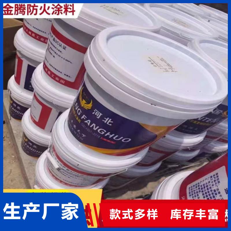 防火材料-室外超薄型防火涂料厂家使用寿命长久