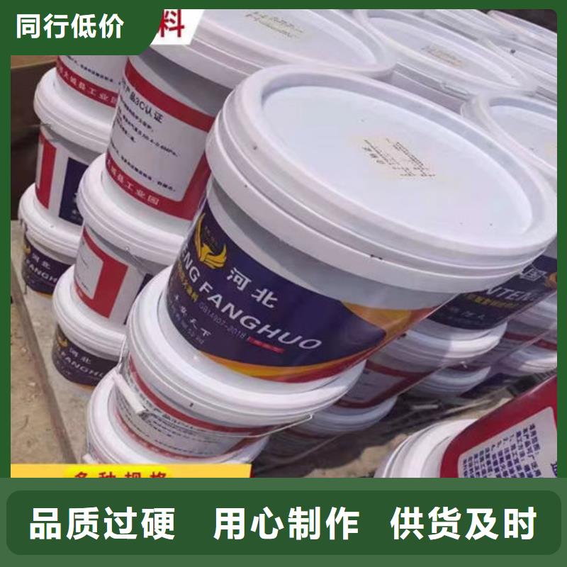 防火材料防火涂料厂家可放心采购