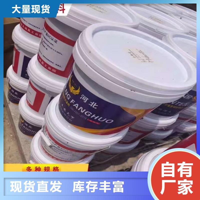 钢结构防火涂料施工批发