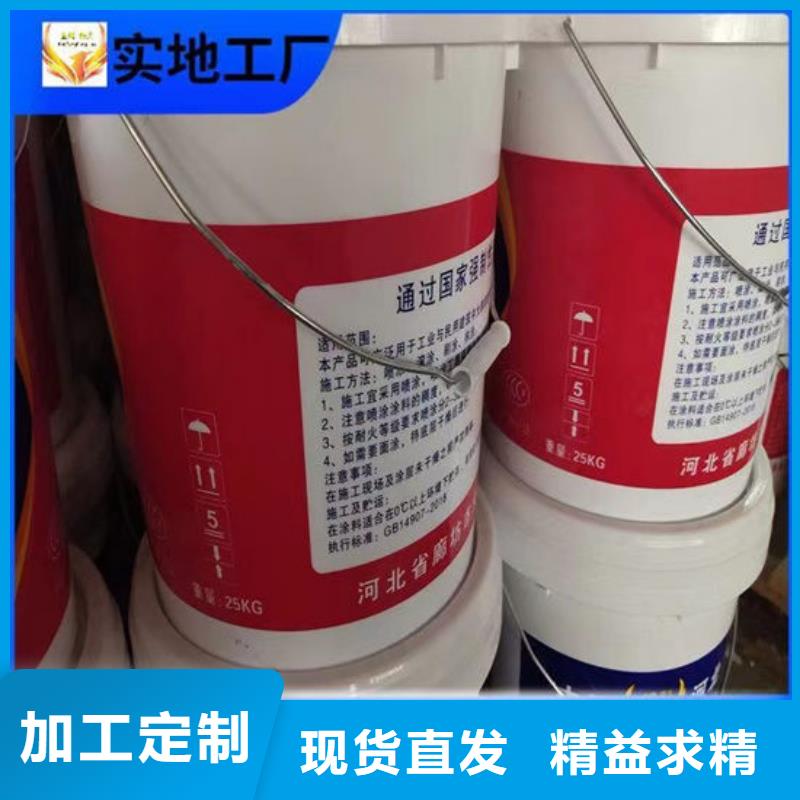 防火材料工厂现货供应