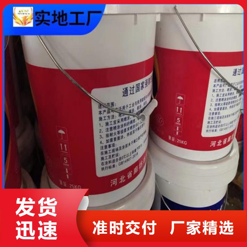 防火材料_钢结构石膏基防火涂料为您精心挑选