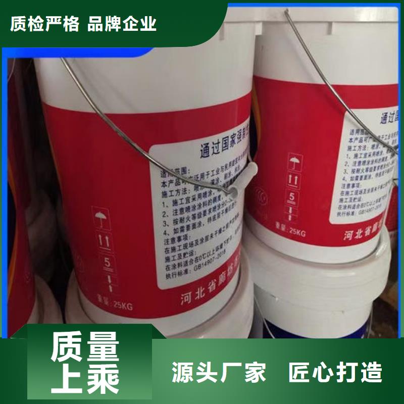 防火材料用心做好每一件产品