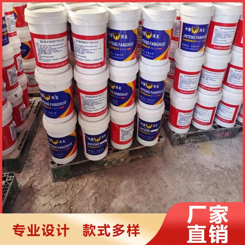 防火材料生产型