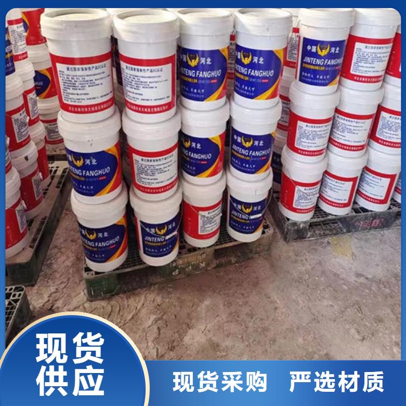 防火材料支持大批量采购