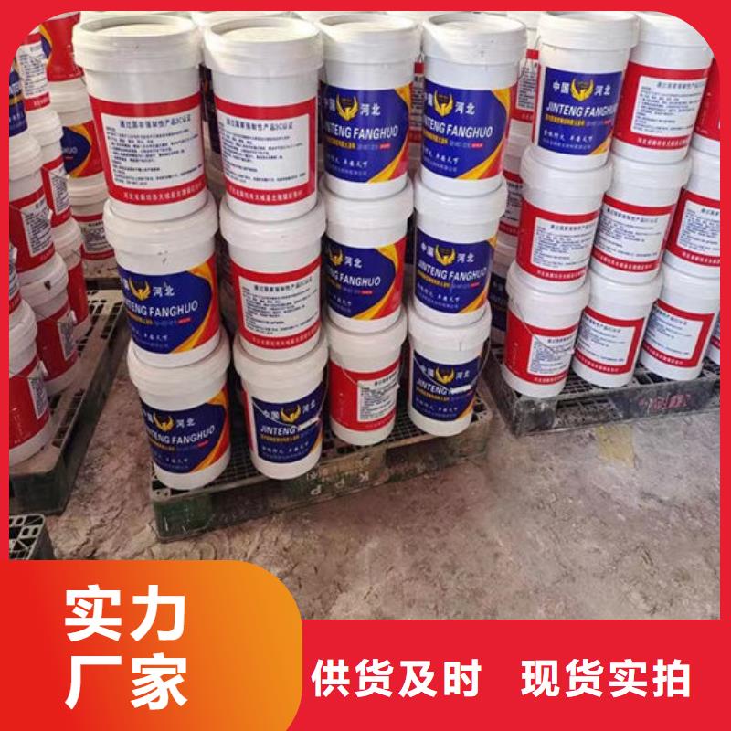 防火材料实力公司