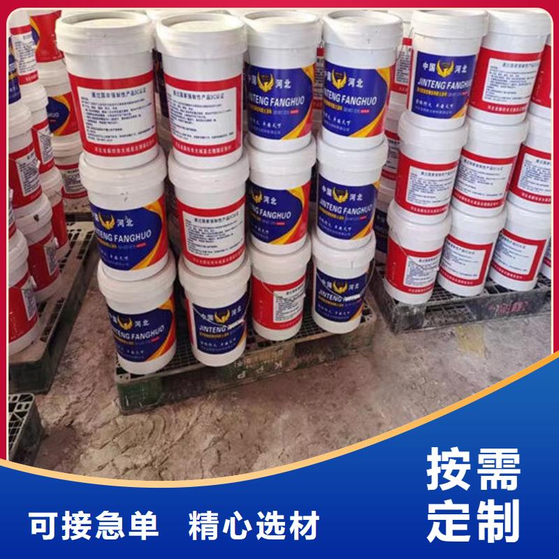 防火材料超薄型钢结构防火涂料厂家直发