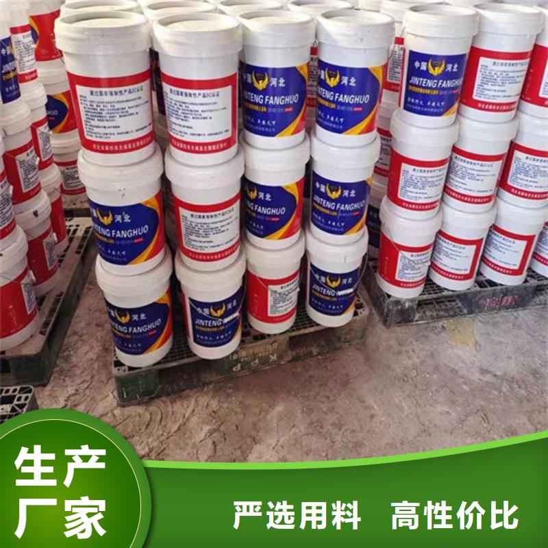  防火材料专业供货品质管控