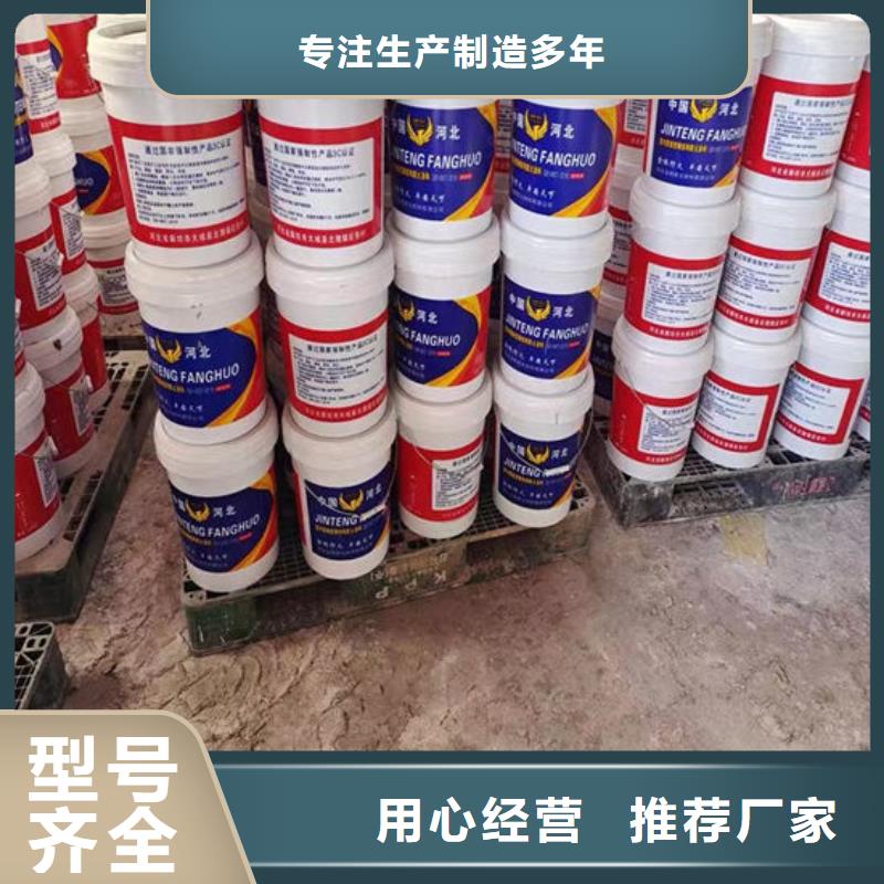 【防火材料】超薄型钢结构防火涂料厂家十分靠谱