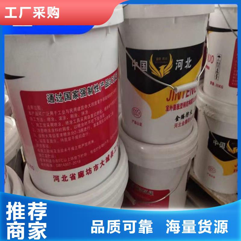 防火材料保障产品质量