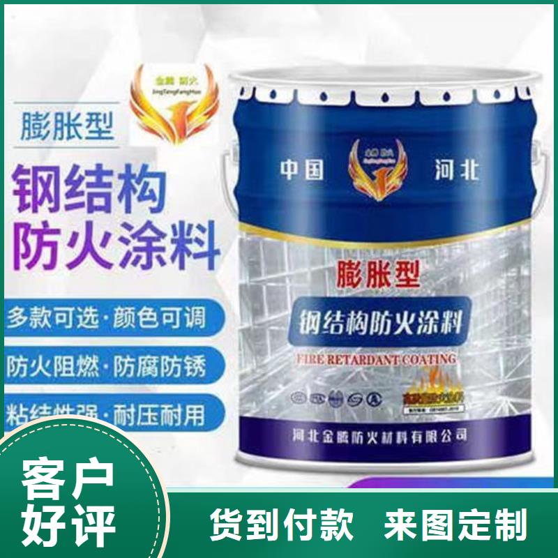 防火材料厂家直销供货稳定
