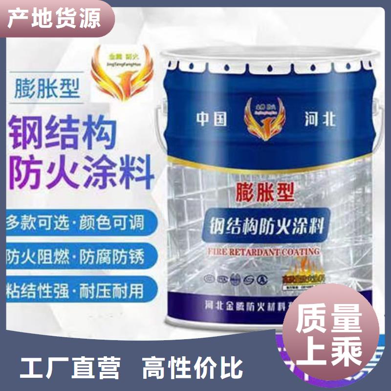 防火材料_【薄型钢结构防火涂料】核心技术