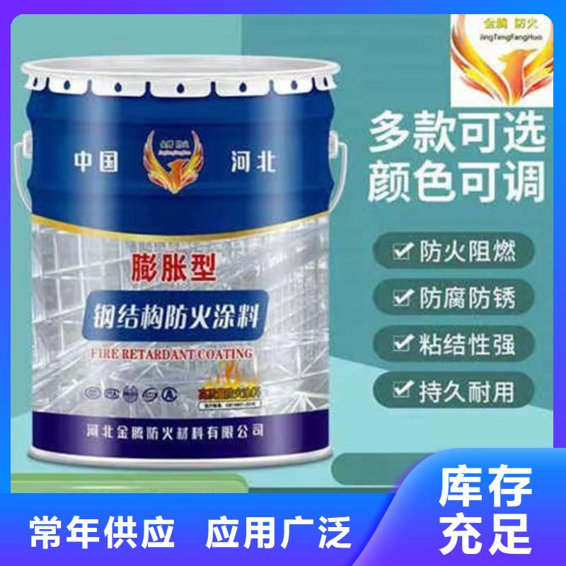  防火材料技术先进