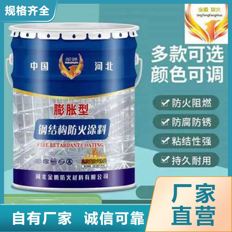 防火材料供货及时
