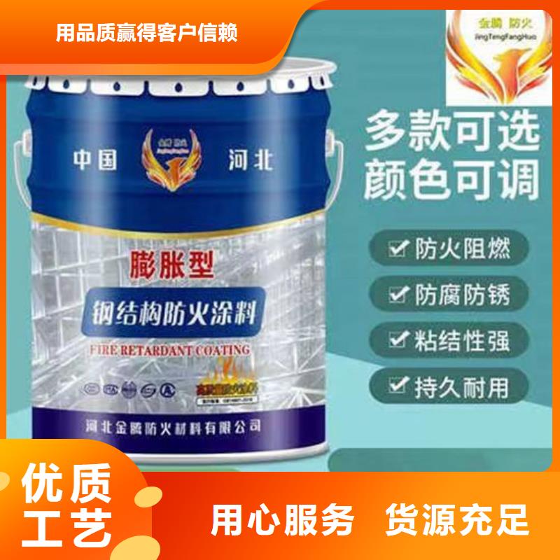 防火材料放心得选择