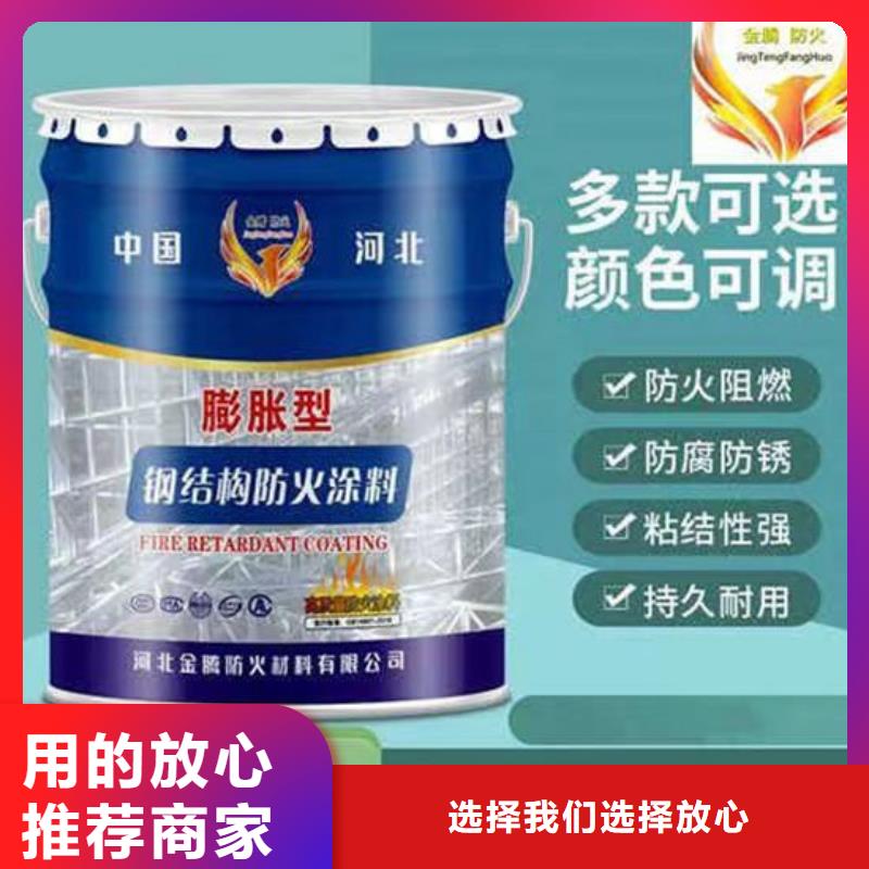 防火材料生产加工