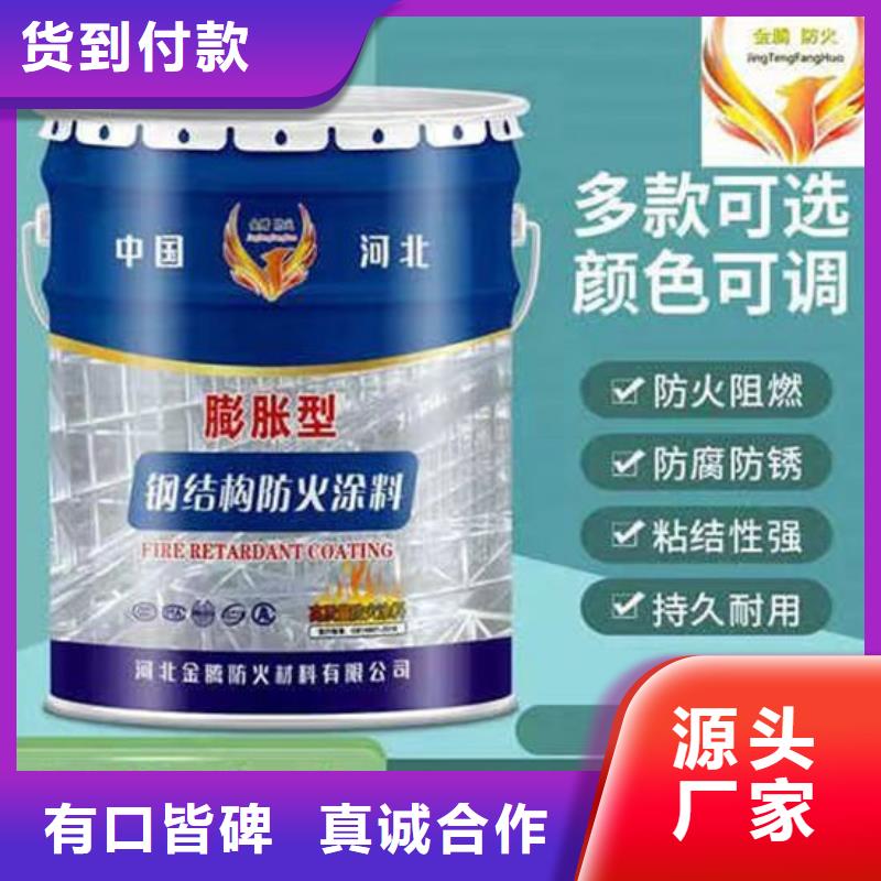  防火材料诚信为本