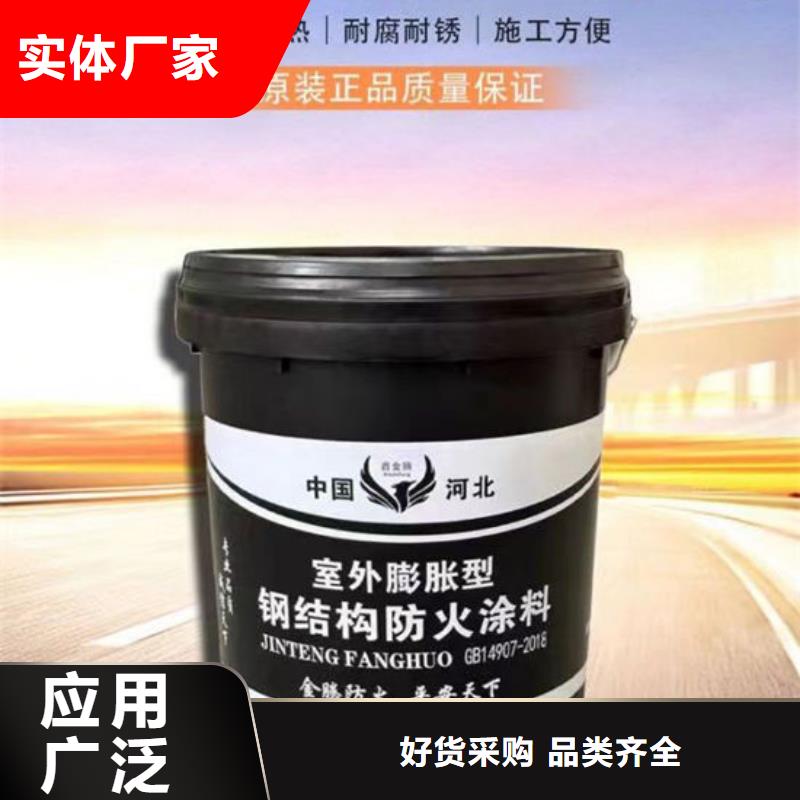石膏基结构防火涂料厂家电话