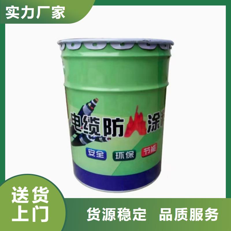 防火材料膨胀型防火涂料厂家厂家直销省心省钱