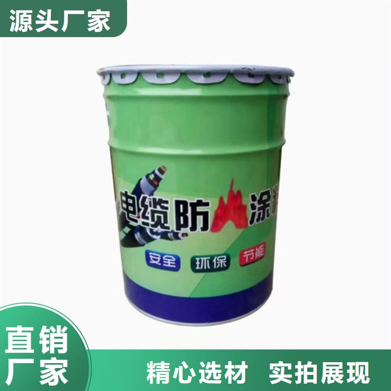 防火材料防火涂料厂家商家