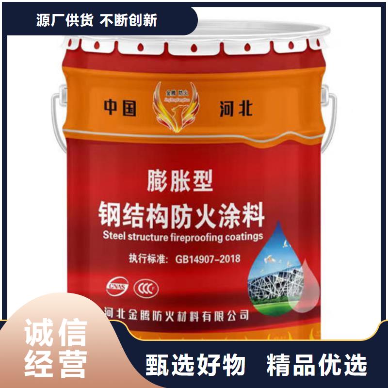 防火材料种类多质量好