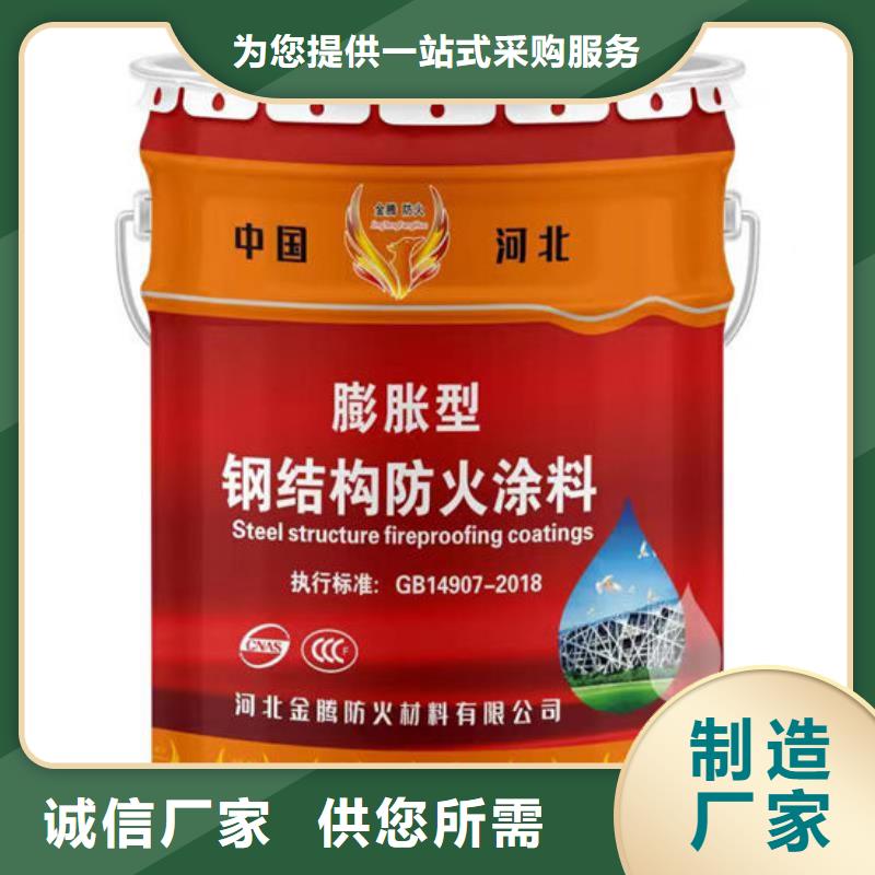  防火材料生产加工