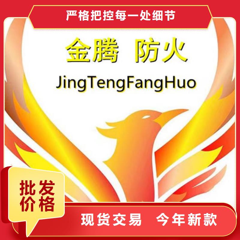 防火材料库存量大