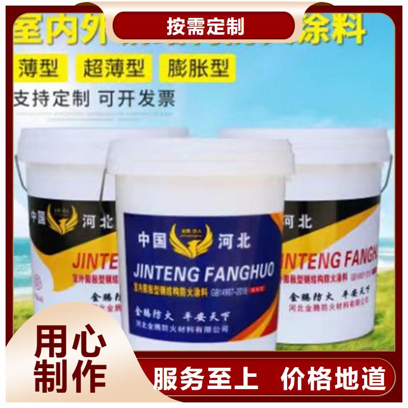 防火材料钢结构石膏基防火涂料厂家实力大
