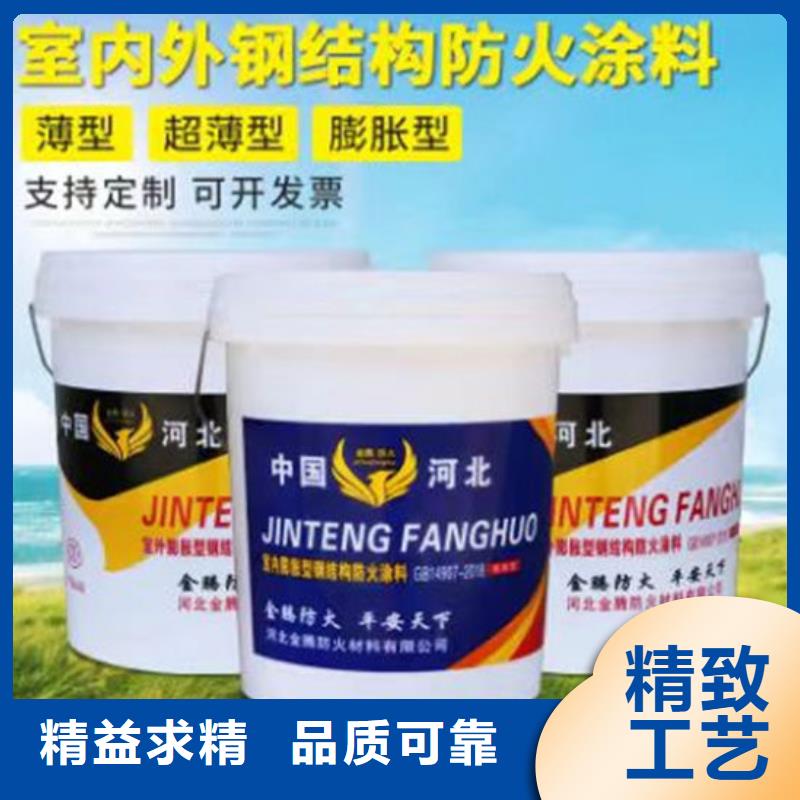 防火材料室外薄型防火涂料来图定制