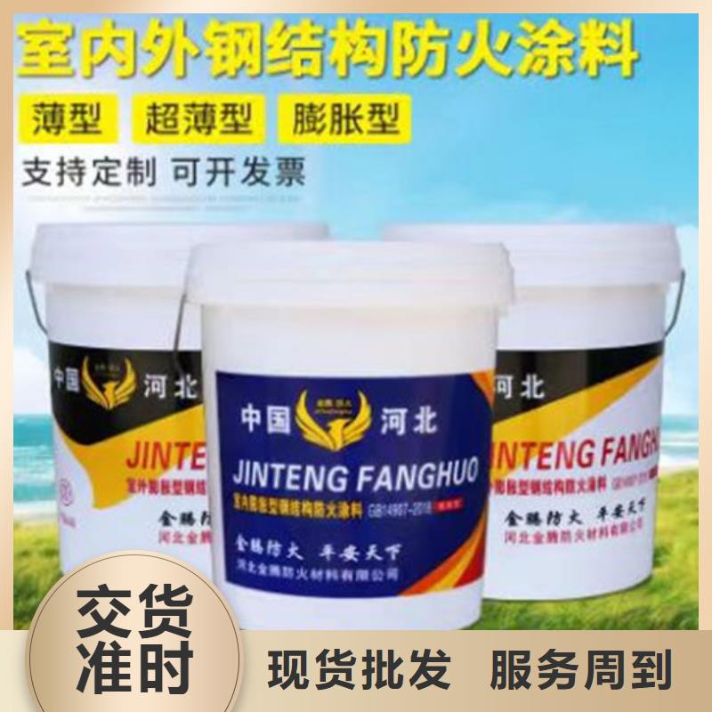  防火材料用心制作