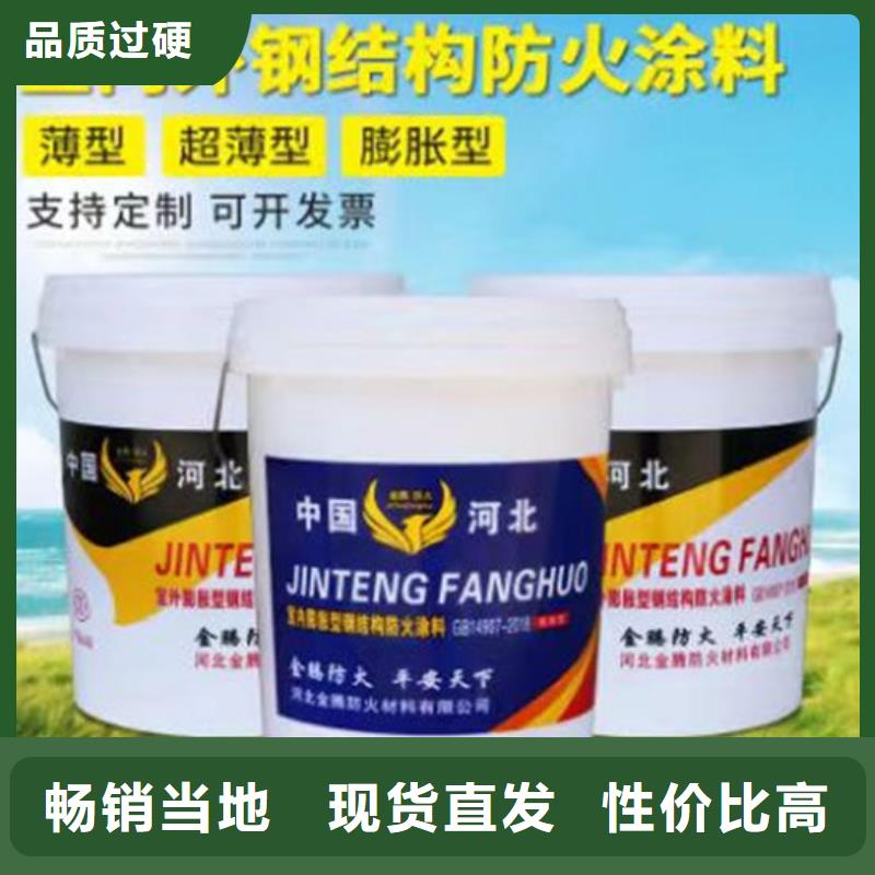 【防火材料】,钢结构石膏基防火涂料多家仓库发货