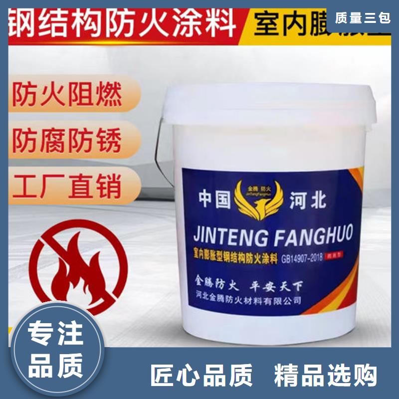 防火材料,油性防火涂料厂家产地源头好货