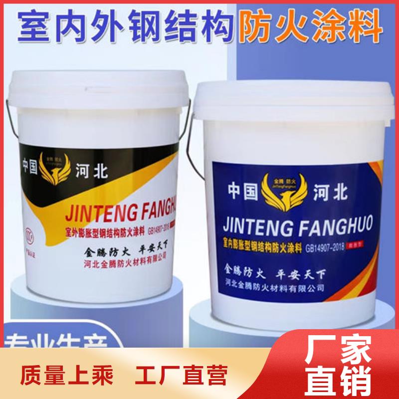 防火材料保障产品质量