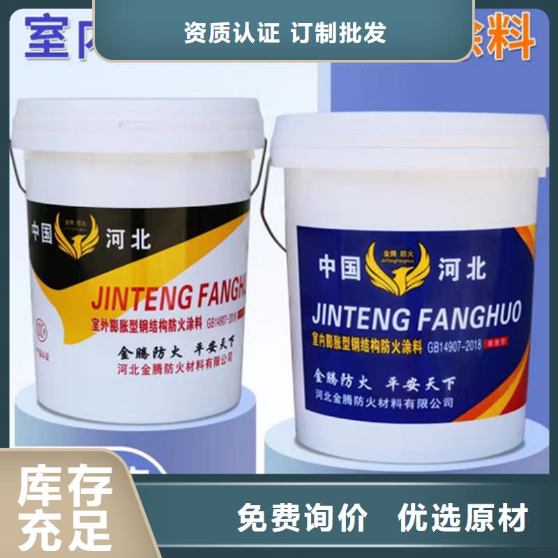  防火材料商家直供