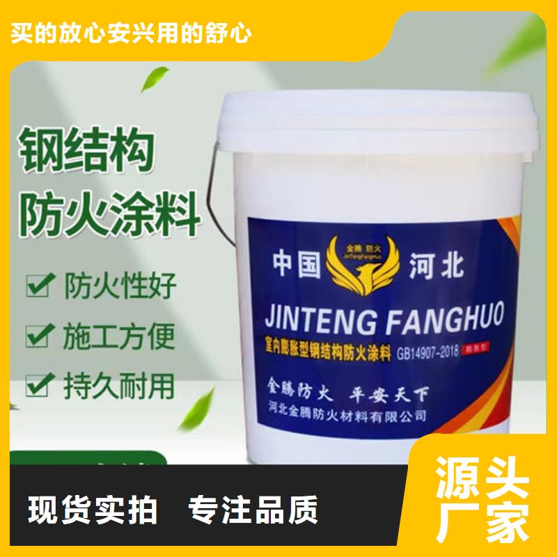  防火材料型号齐全