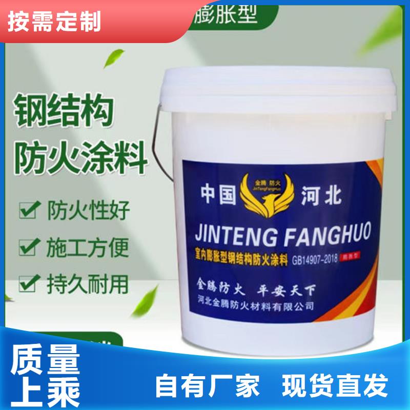 防火材料专注生产N年