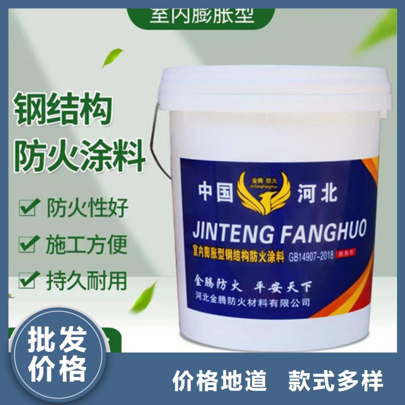 【防火材料 超薄型钢结构防火涂料长期供应】