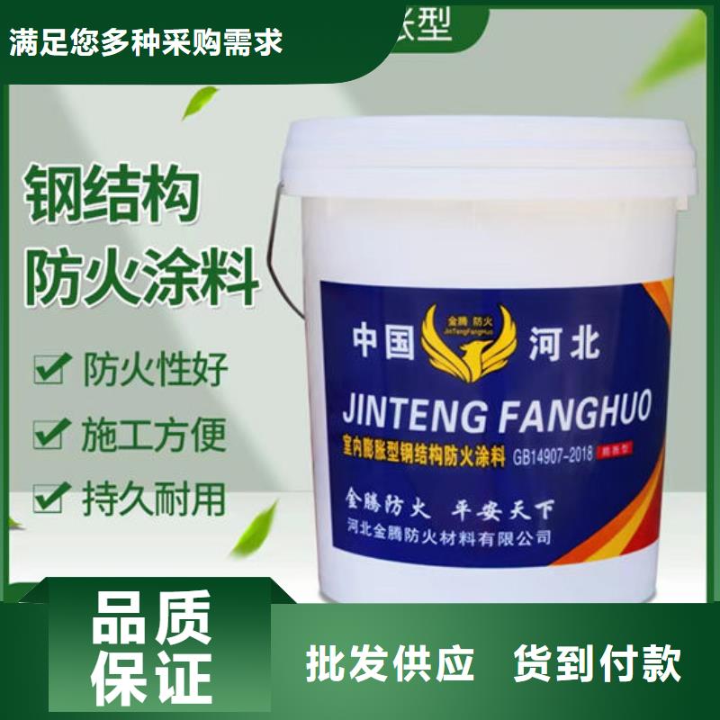 防火材料_非膨胀厚型防火涂料采购无忧