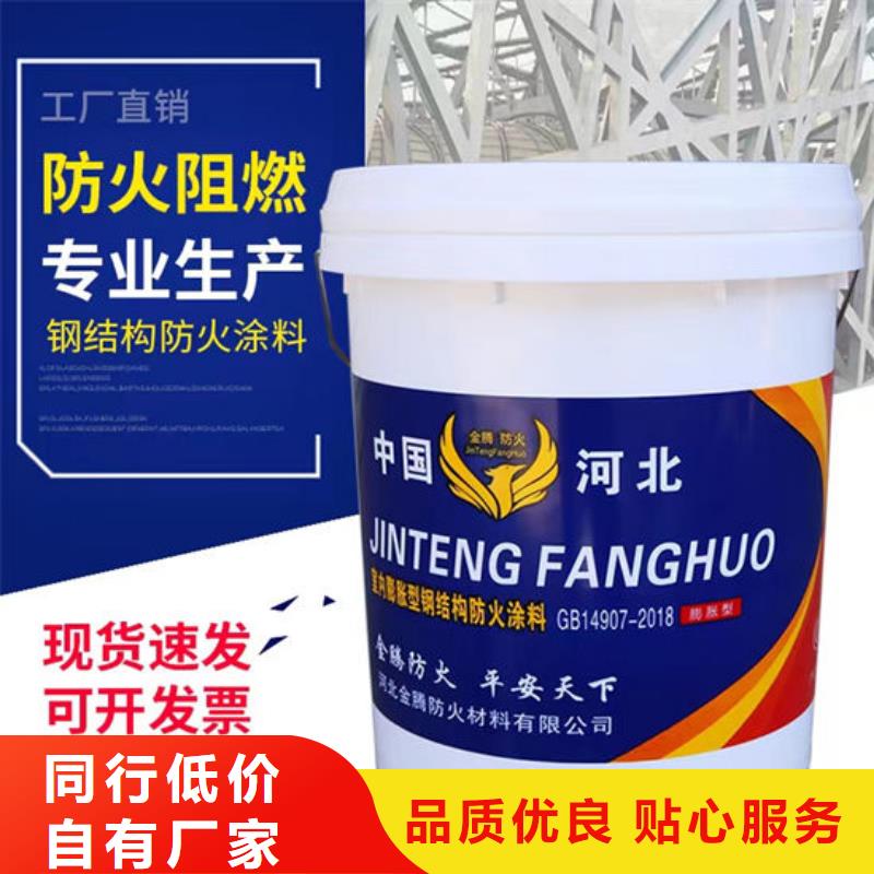  防火材料N年生产经验