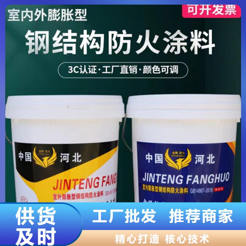 防火材料专业生产制造厂