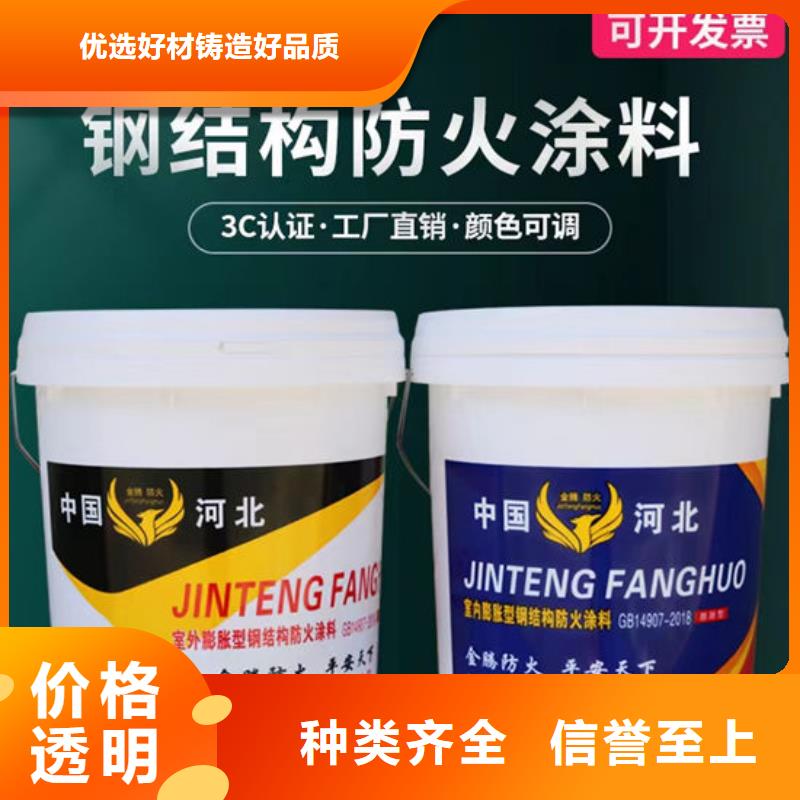 防火材料精工制作
