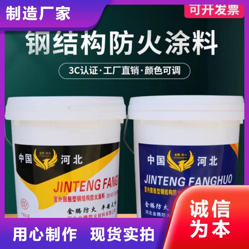 防火材料-室外超薄型防火涂料厂家使用寿命长久