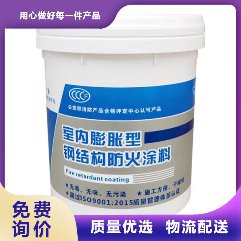 防火材料放心得选择
