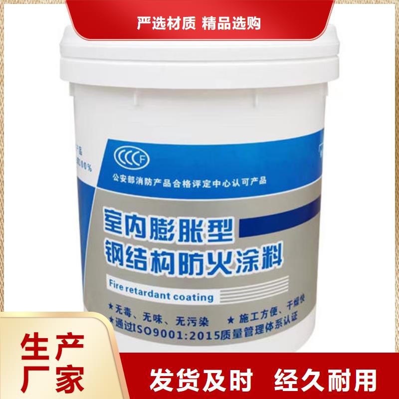 防火材料-隧道型防火涂料厂家助您降低采购成本