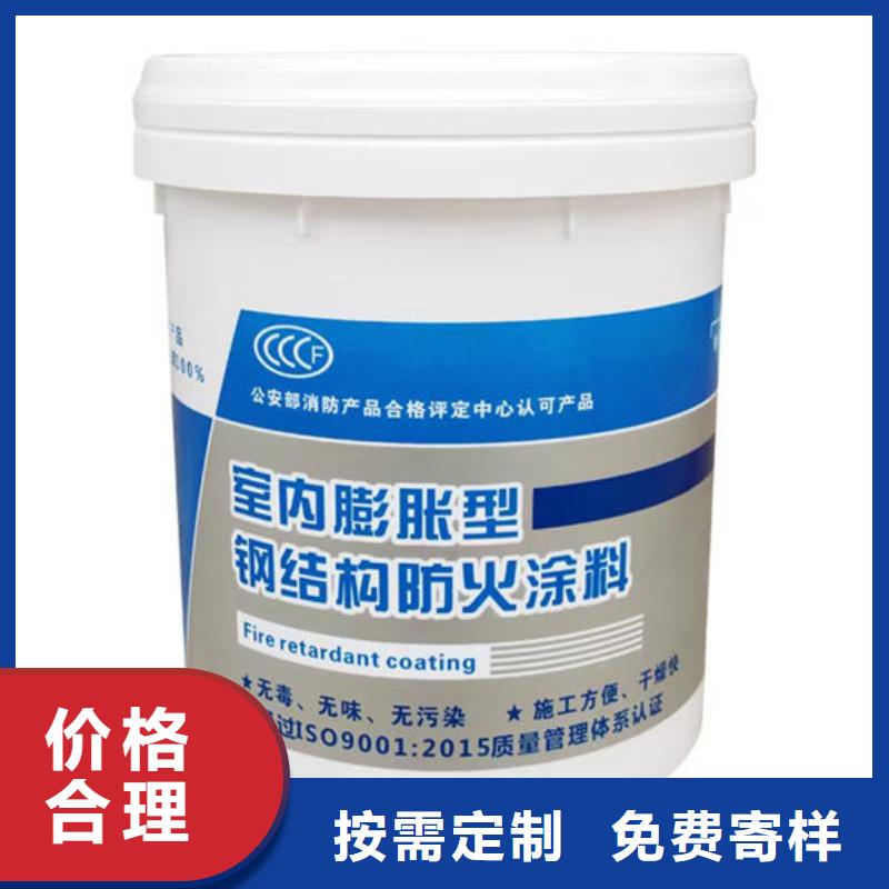 防火材料,膨胀型钢结构防火涂料厂家批发价