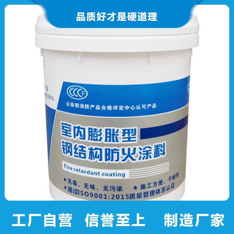 【防火材料】超薄型钢结构防火涂料厂家应用广泛