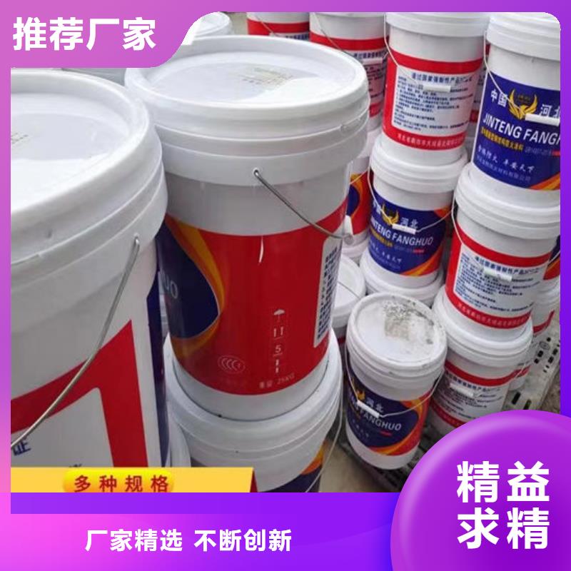 防火材料对质量负责
