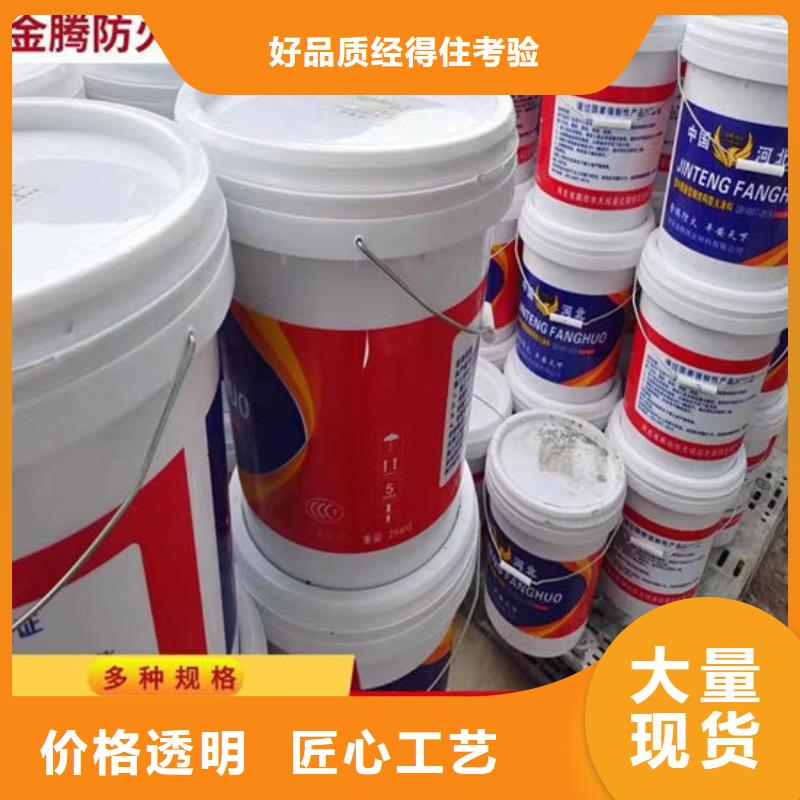 防火材料产地工厂