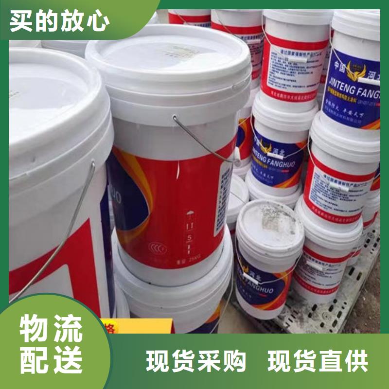  防火材料质量优选