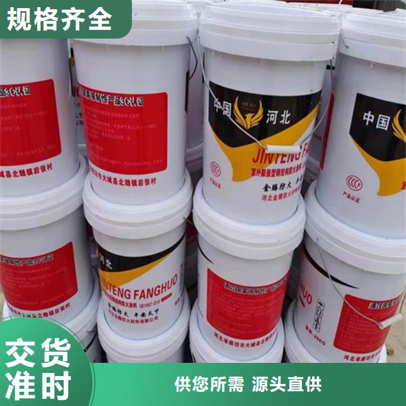 防火材料,防火涂料源头厂家直销